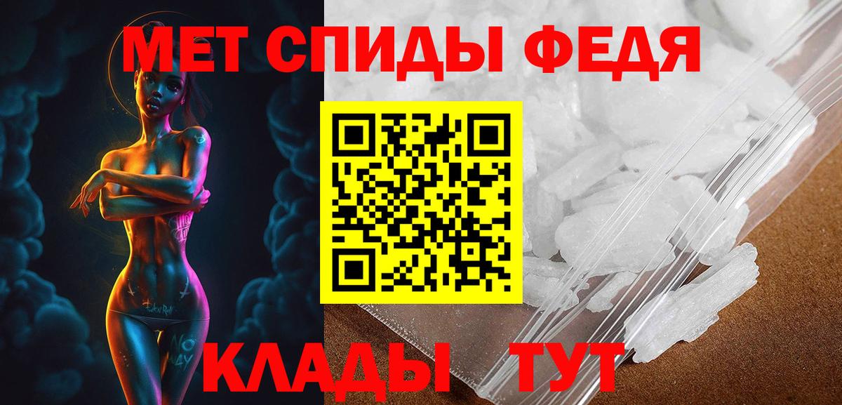 блэк спрут зеркало  Amphetamine  Вход с VPN  АМФ Розовый  Гусев 