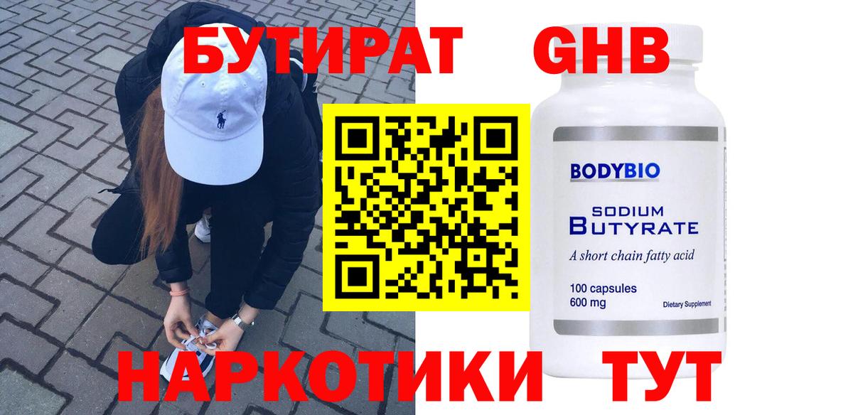 Кетамин Гусев