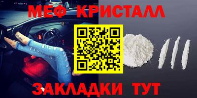бутик Конаково