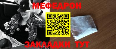 прущая мука Комсомольск-на-Амуре
