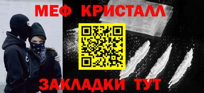 эйфоретик Коммунар