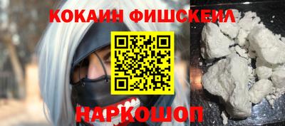 прущая мука Комсомольск-на-Амуре