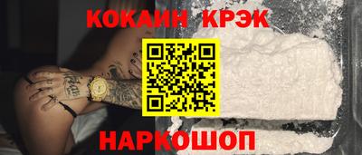 бутик Конаково