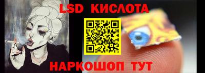 эйфоретик Коммунар