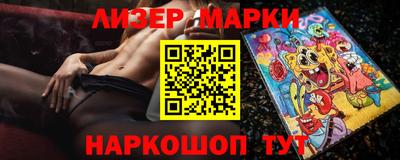 бутик Конаково