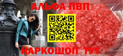 бутик Конаково