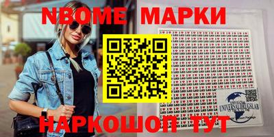 эйфоретик Коммунар