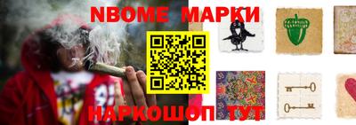 бутик Конаково