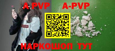 прущая мука Комсомольск-на-Амуре