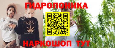 бутик Конаково