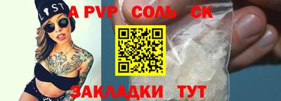 бутик Конаково