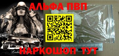 прущая мука Комсомольск-на-Амуре