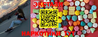 бутик Конаково