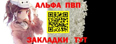прущая мука Комсомольск-на-Амуре