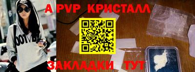прущая мука Комсомольск-на-Амуре