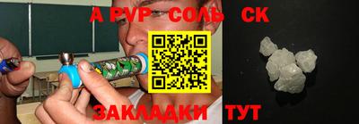 прущая мука Комсомольск-на-Амуре