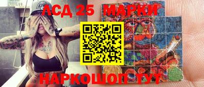прущая мука Комсомольск-на-Амуре