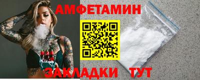 прущая мука Комсомольск-на-Амуре