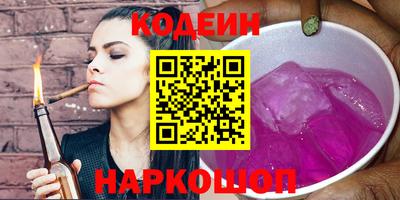 бутик Конаково