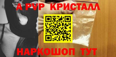 эйфоретик Коммунар