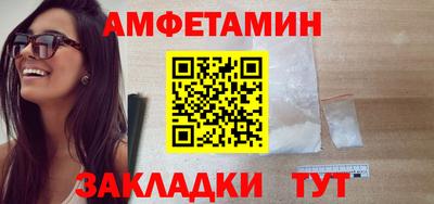 прущая мука Комсомольск-на-Амуре