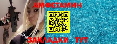 бутик Конаково