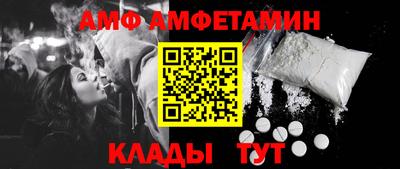прущая мука Комсомольск-на-Амуре