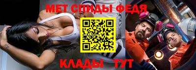 бутик Конаково