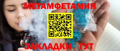 эйфоретик Коммунар