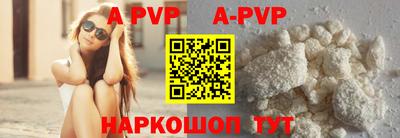 бутик Конаково