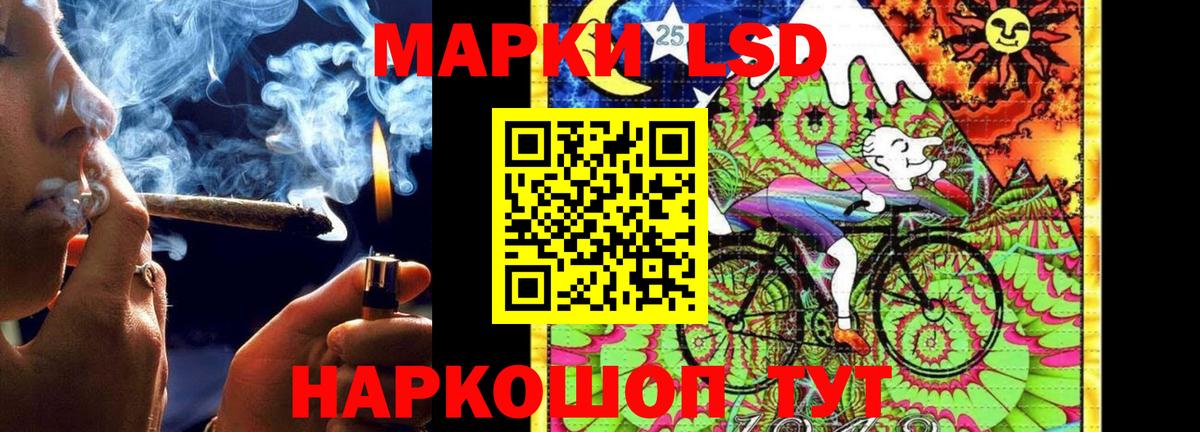 Гусев  ЛСД экстази ecstasy  LSD-25 экстази ecstasy  Вход с VPN 