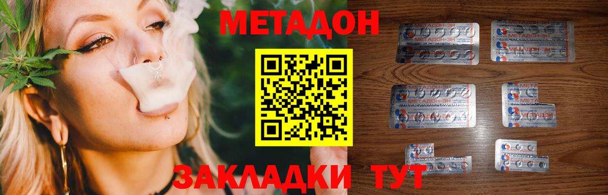 Alpha PVP СК кристаллы  Лсд 25  Вход с VPN  Кокаин  Гусев  Бошки Шишки  ГАШИШ  МЕФ  