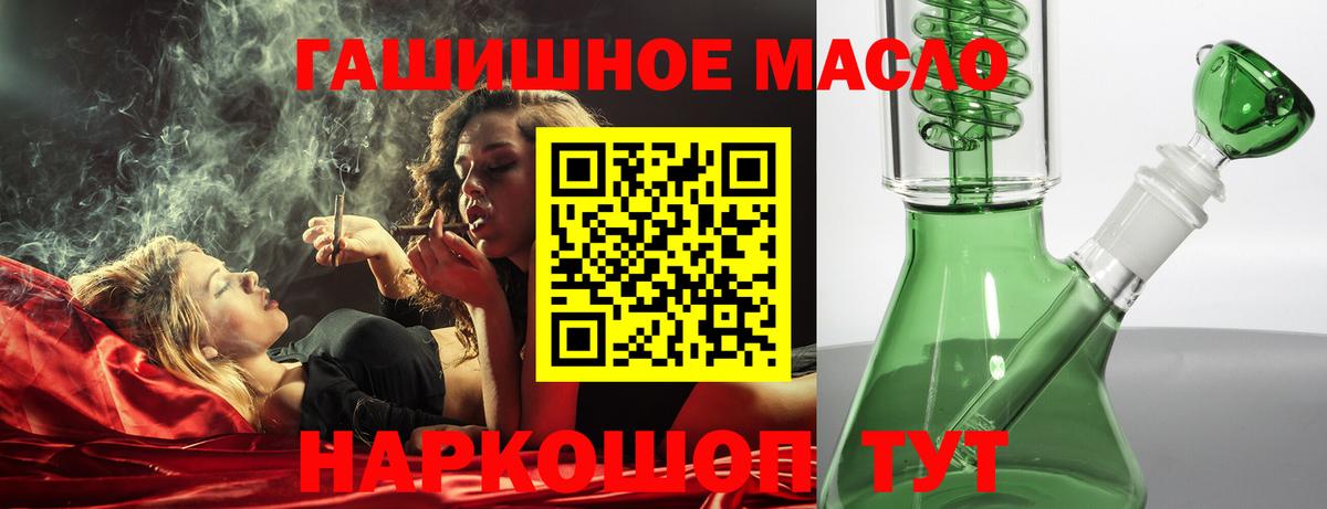 Дистиллят ТГК жижа Гусев