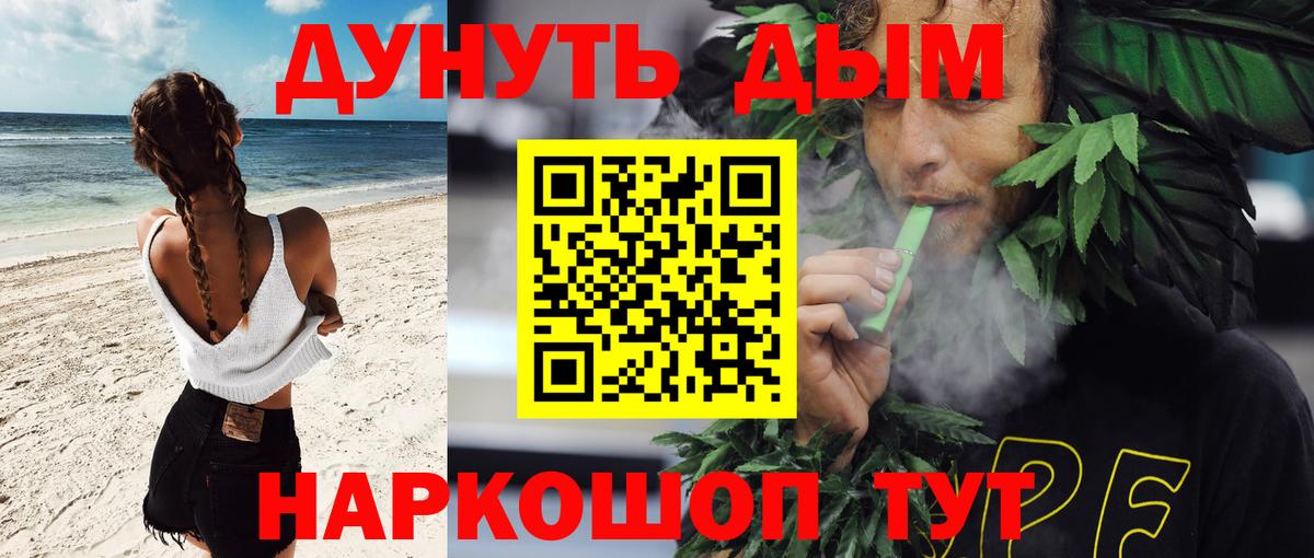 Бошки Шишки VHQ  Шишки марихуана ГИДРОПОН  Вход с VPN  Гусев  Марихуана Ganja 